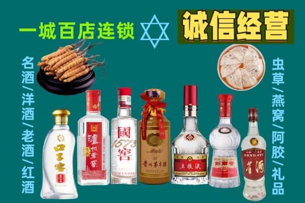 驻马店市济源回收五粮液酒瓶