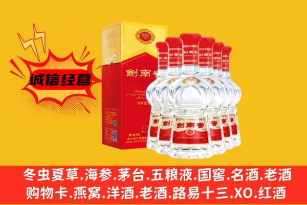 驻马店市济源上门回收水晶剑价格