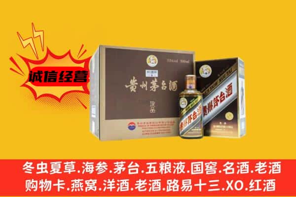 驻马店市济源回收彩釉茅台酒