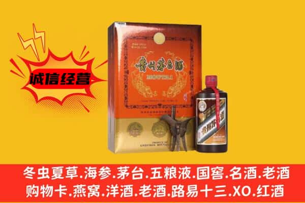 驻马店市济源回收精品茅台酒
